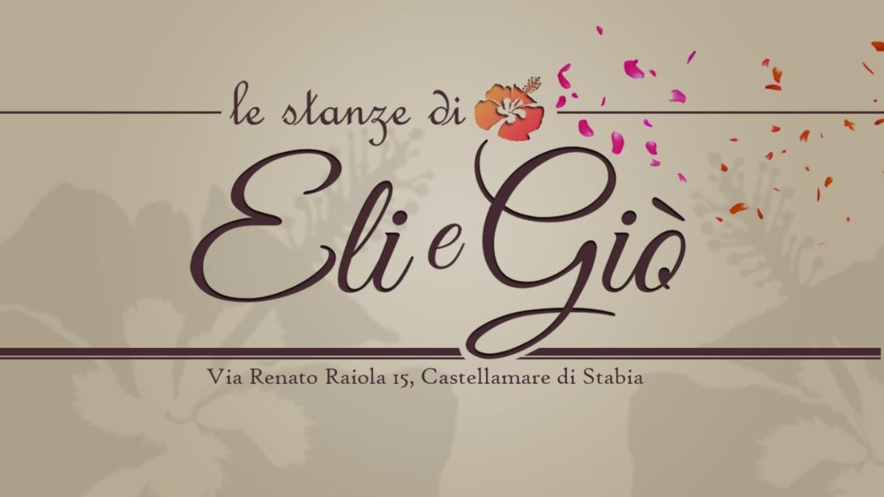 Bed and Breakfast Le Stanze Di Eli E Gio à Castellammare di Stabia Extérieur photo